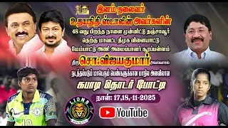 || LEAGUE || AMBASAMUTHIRAM  vs SAKTHBROS || WOMEN'S KABADDI MATCH @soorapallam PKT- 2025