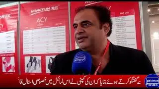 south asia textile asia 2025: largest exhibition showcases local and international companies
