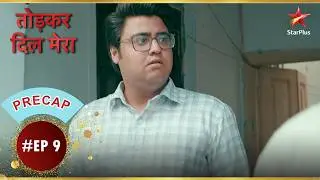 Raj हुआ Suspend! | Ep.9 | Precap | Tod Kar Dil Mera | Mon-Sun | 7PM