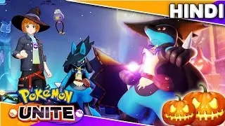 Sabse Ameer UNITE PLAYER Hoon me ! 😤💲| Pokemon Unite Hindi GAMEPLAY