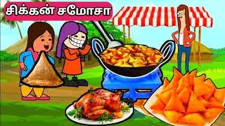 சமோசா சிக்கன் காமெடி/ poomari school bus comedy/chinna ponnu kumari funny video/Kumari story  tamil