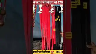 नंबर टैग के साथ लीजिएगा तो 170 रु पड़ेगा।। #dairy #dairybusiness #dairyfarming #shortsvideo