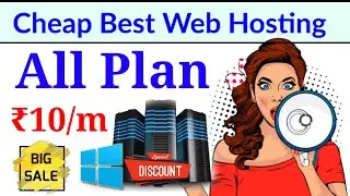 10₹ Web Hosting | Cheap Best Web Hosting 2021 | best hosting for wordpress hosting in cheap price
