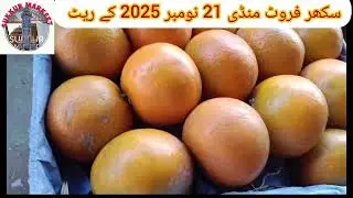 SUKKUR FRUIT MARKET RATES 21 NOVEMBER 2025 FOLLOW SHARE COMMENTS PLEASE 