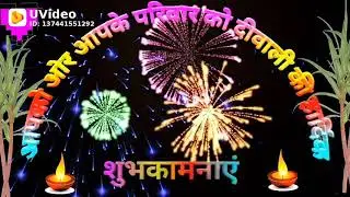 Balram jee