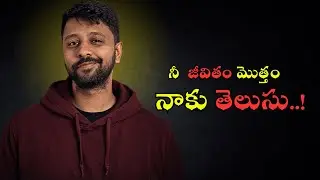 Nee Jeevitham Motham Naku Telusu | How Your Data Is Sold in India
