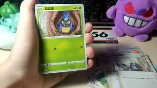 Start Deck 100 | Pok&eacute;mon #2
