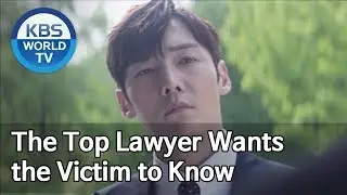 The Top Lawyer Wants the Victim to Know [Justice(저스티스) / ENG]
