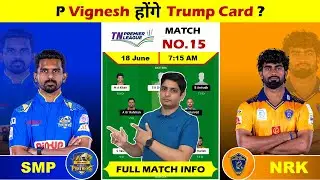 SMP vs NRK Dream Team, SMP vs NRK TNPL 2025 Match Prediction, SMP vs NRK Fantasy Team Prediction