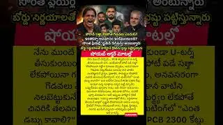 Shoaib Akhtar&rsquo;s Massive Comments on Pakistan Cricket Board over U-turn decision on Ind - pak match!!
