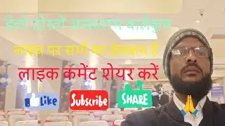md ikram pk 786 is live 🥰हेलो  दोस्तों अस्सलाम वालेकुम🥰🌹🌹