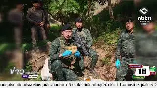 ข่าวภาคเหนือ  23 มกราคม 2569   เชียงราย - ปะทะแก๊งขนยายึดยาบ้า 8 แสนเม็ด