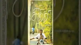 Chiththa Movie Releasing In Theatre On 28 Sept 2023 | Tamil Ponnu #shorts #Chiththa #siddharth