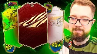 ГАРАНТИРОВАННЫЕ ЗЕЛЁНЫЕ КАРТЫ, ПАКИ 83+ x10, ПИКИ 85+ в FIFA 21