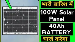 solar system!solar!solar panels for home!best solar companies near me!solar installation company,