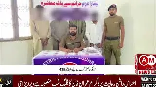 96 News HD Pakistan
