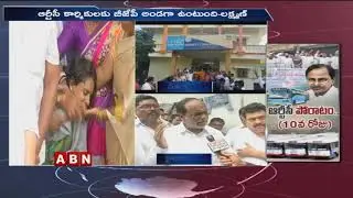 Telangana BJP President K Laxman Face to Face over TSRTC Employees Demise | ABN Telugu
