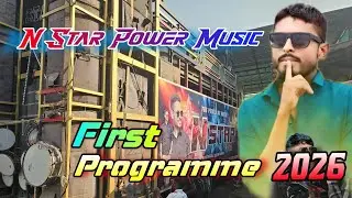 N Star Band 🌟 | First Programme 🤟 | Mandvi Mangrol | 2026