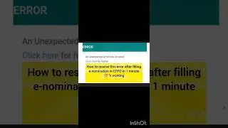 How to resolve an UNEXPECTED ERROR has occurred whenever you e-sign your E-nomination in epfo portal