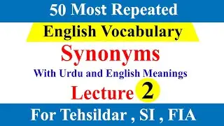 Synonyms for competitive exams | Synonyms with Urdu Meanings | Synonyms and Antonyms in English