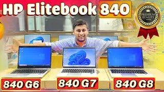 3 Best HP Laptop 🔥 | Hp 840 G6 🌟 Hp 840 G7 🌟 Hp 840 G8 🌟 Used laptop price in BD | #hp #hplaptop