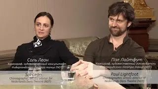 Зеленая гостиная: Соль Леон и Пол Лайтфут / Green Room: Sol Le&oacute;n and Paul Lightfoot
