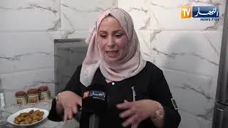 قسنطينة: طبق 