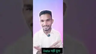 mobile ka data kaise bachaye | mobile magic tricks | Android secret settings #shorts #viral #android