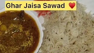  Chole Rice Recipe Step by Step | Soft Chole And Perfect Jeera Rice. 😊
