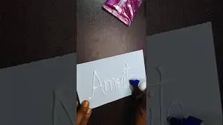 beautiful name writing 😱💖 #comment #ytshorts #namewriting #artandcraft #shortsfeed