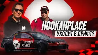 HookahPlace x Корчавый на Drift Expo 2025: Обзор Фестиваля и как мы ушли в Дрифт