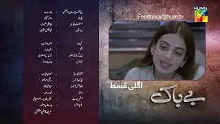 Bebaak - Episode 49 - Teaser - 14th February 2022 - HUM TV