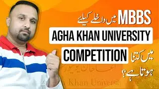 How competitive is the admission process for MBBS at Aga Khan University? | AKU ENTRY TEST