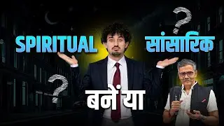 Why Every Youth Must Walk the Spiritual Path &ndash; It&rsquo;s the Shortcut to Real Success
