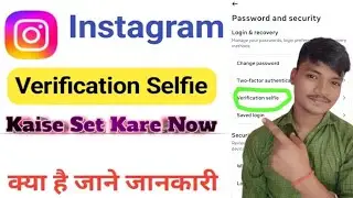 Instagram Video Selfie Verification Feature Explained | Instagram per Selfie Verification 2025 