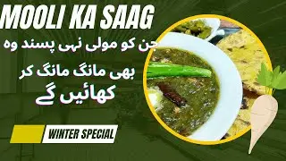Saag Recipe|Mooli Ka Saag Recipe By The Balance Plate| Radish Saag Recipe| Winter Special