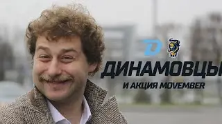 Movember 2022 | 