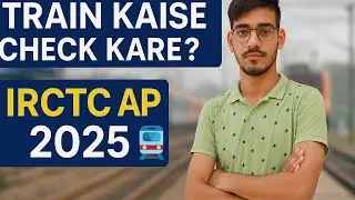 IRCTC App Se Train Kaise Check Kare | IRCTC Se Train Kaise  Search Karen