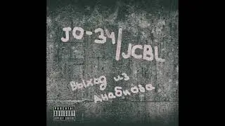 JO-34 & JCBL - Жизнь - секунда | Underground Rap | Abstract hip hop | Hardcore Rap