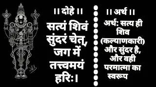 62/365 #ram #motivation #hamareramji #shortvideo #youtubeshorts #reels #short 