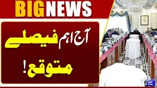 Federal Cabinet Meeting Today: 12-Point Agenda, Key Discussions on Politics and Economy