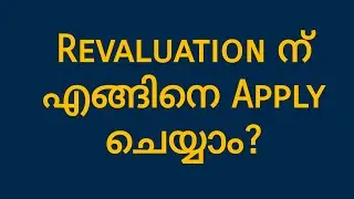 How to Apply for Revaluation| Calicut University