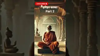 #trending #viralvideo #class 10#story#hindi shorts #greddy