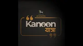 Kanoon Yatra | Nepali Legal Education Podcast | Episode 2 ft. Former Judge Gauri Dhakal