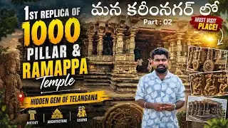 Forgotten Temples Vlog |Karimnagar Lo Abandoned & Ancient Temples ( Part : 02) @CharitraBytes#telugu