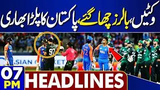 Imran Khan's Medical Examination Completed | Adiala Jail | 07PM Headlines |  Pak Vs India Match Live