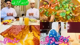 Pakistani Mom In UK Vlog || Mutton Korma Kashmiri Style Recipe || Soft Semolina Cake || Suji Ka Cake