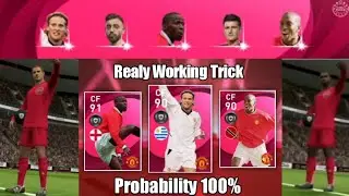 Trick To Get || Forlan+Cole+York || Iconic Moment Manchester United ||Pes 2021 Mobile