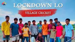 LOCKDOWN LO VILLAGE CRICKET || GOLLAPALLI KURRALLU