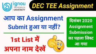 IGNOU December 2020 Assignment Status 1st List | ignou assignment status kaise check kare | 2 update